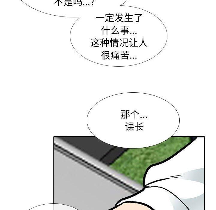 第184話