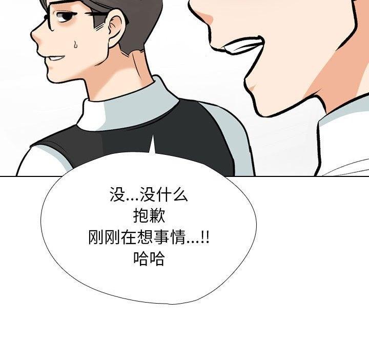 第184話