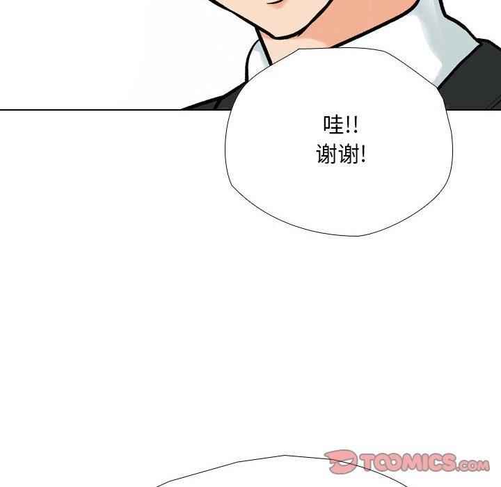 第184話