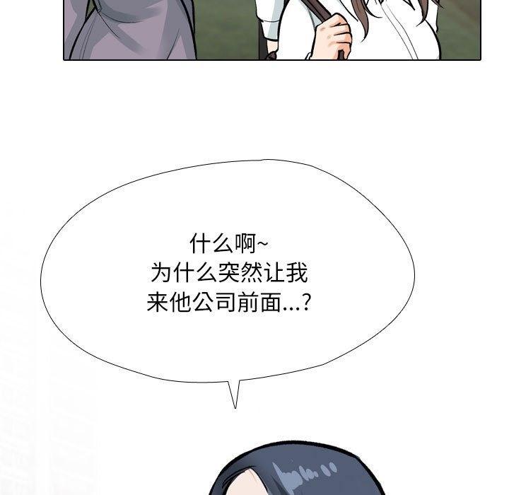 第184話