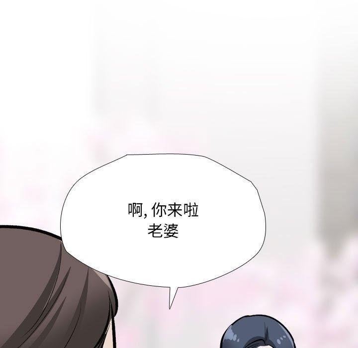 第184話