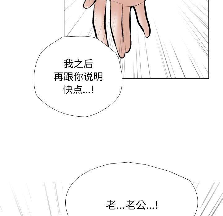 第184話