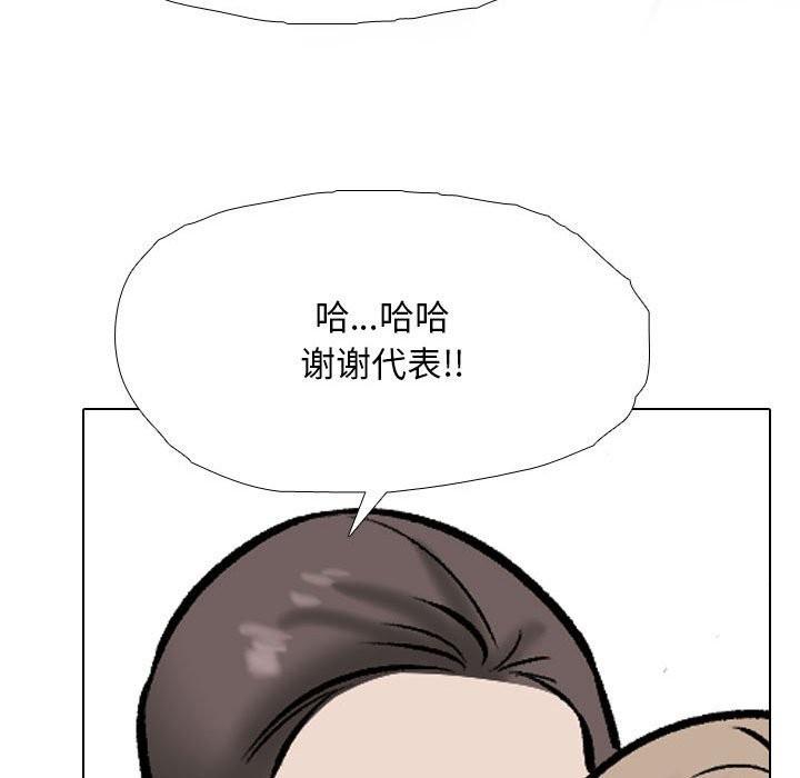 第185話