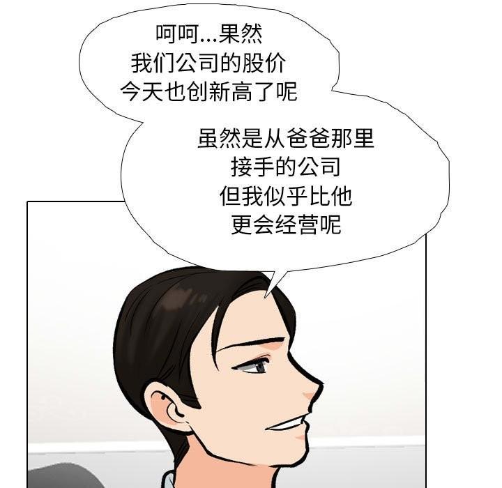 第185話