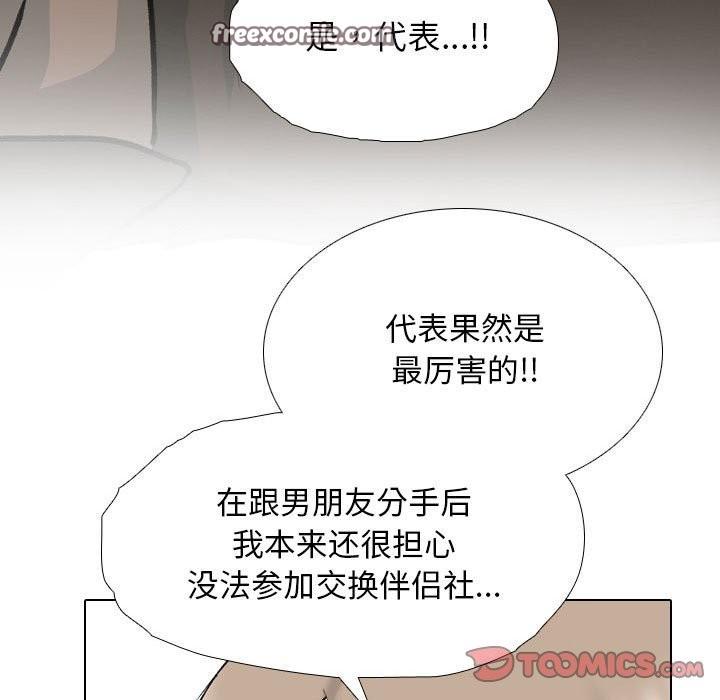 第185話