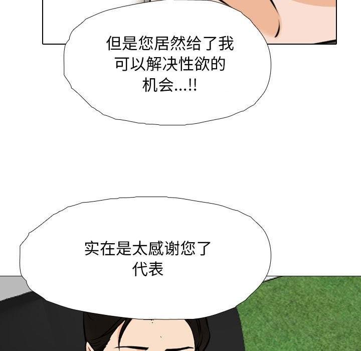 第185話