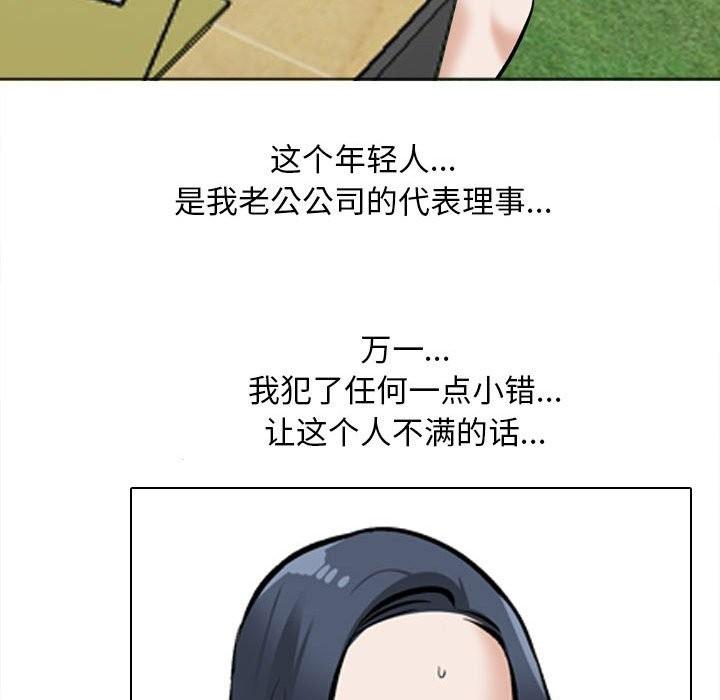 第185話