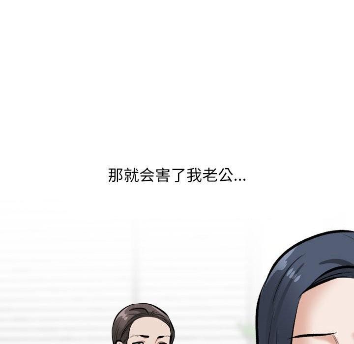 第185話