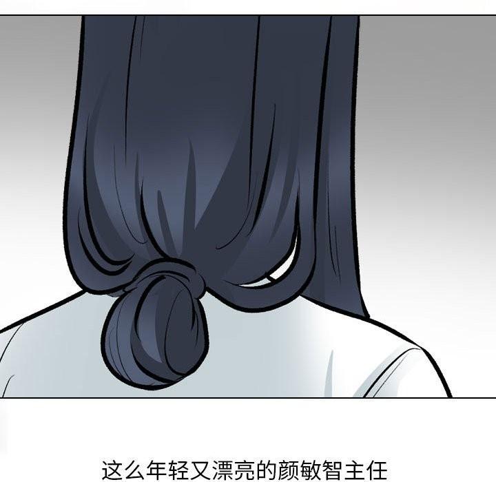 第185話