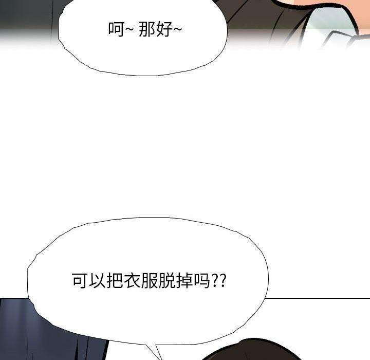 第185話