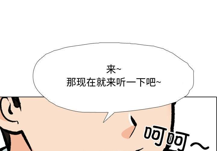 第186話