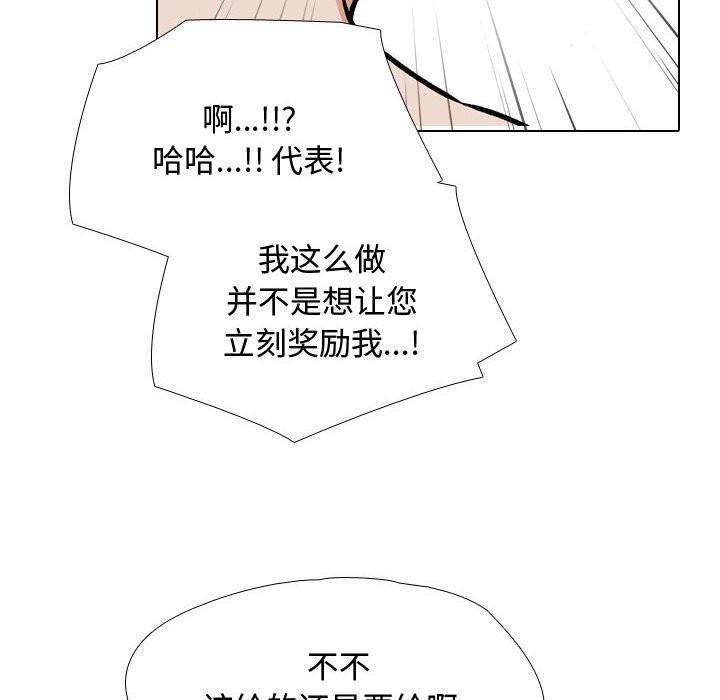 第186話