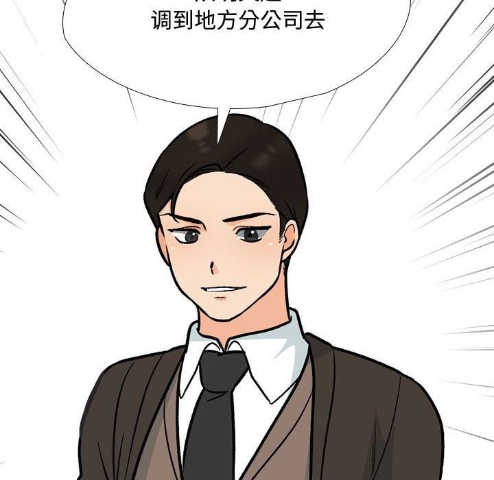 第186話