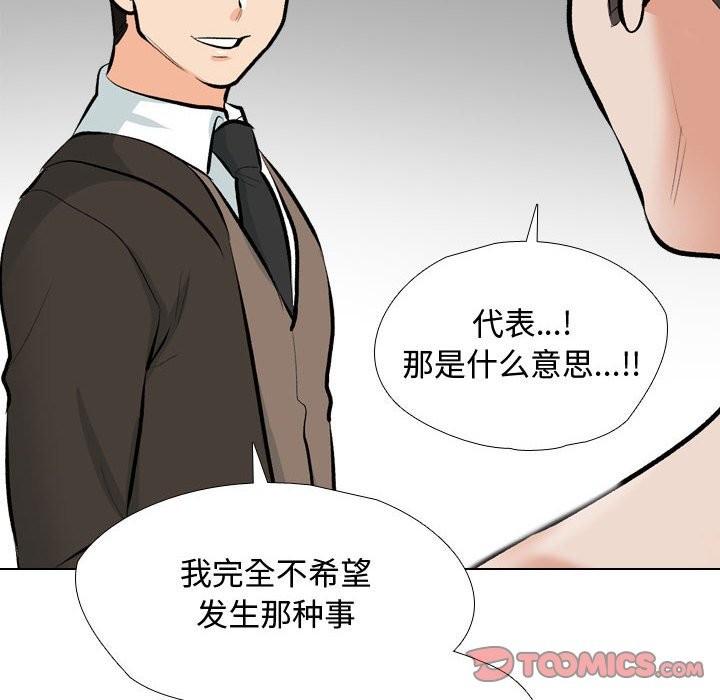 第186話