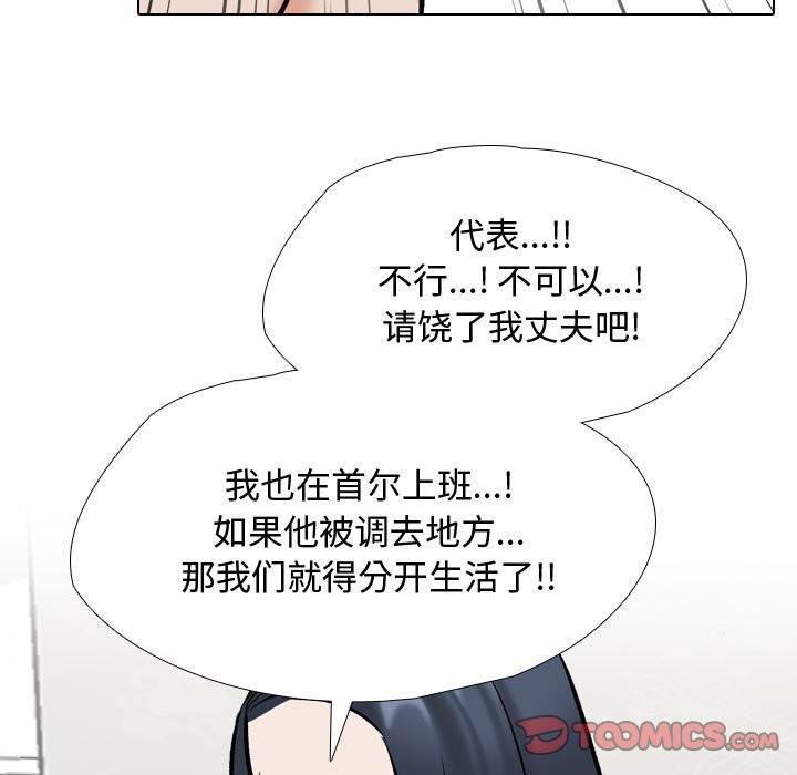 第186話