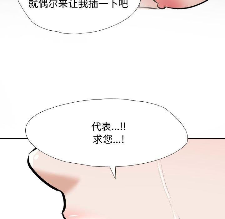 第186話