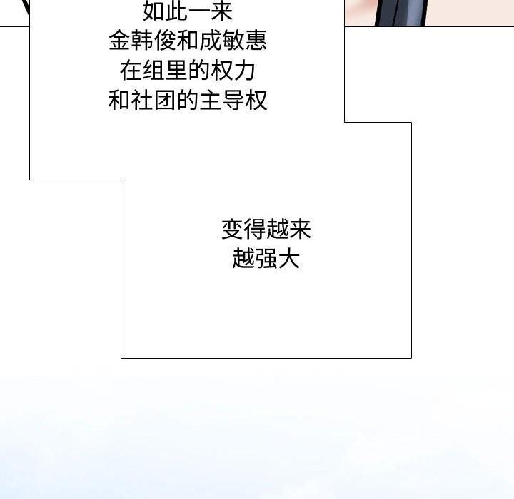 第186話