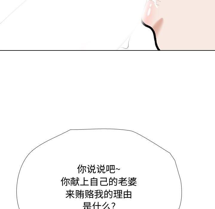 第186話