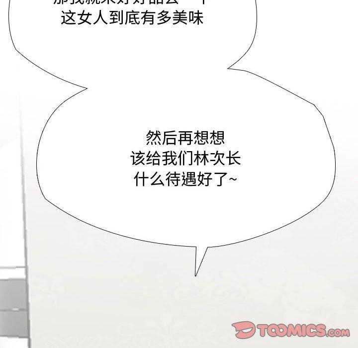 第186話