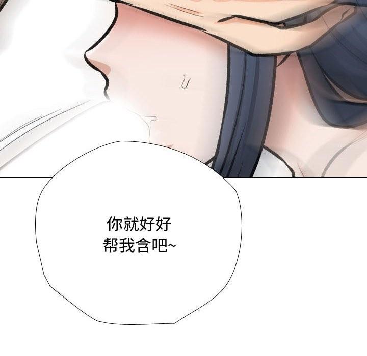 第186話