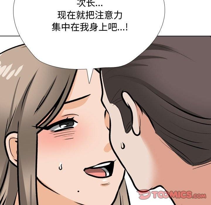 第186話