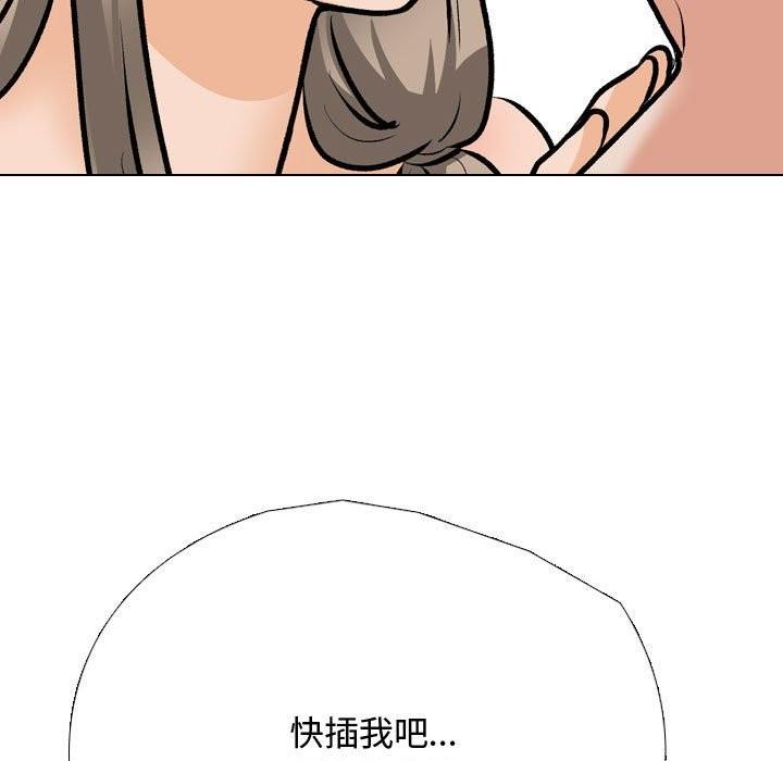 第186話