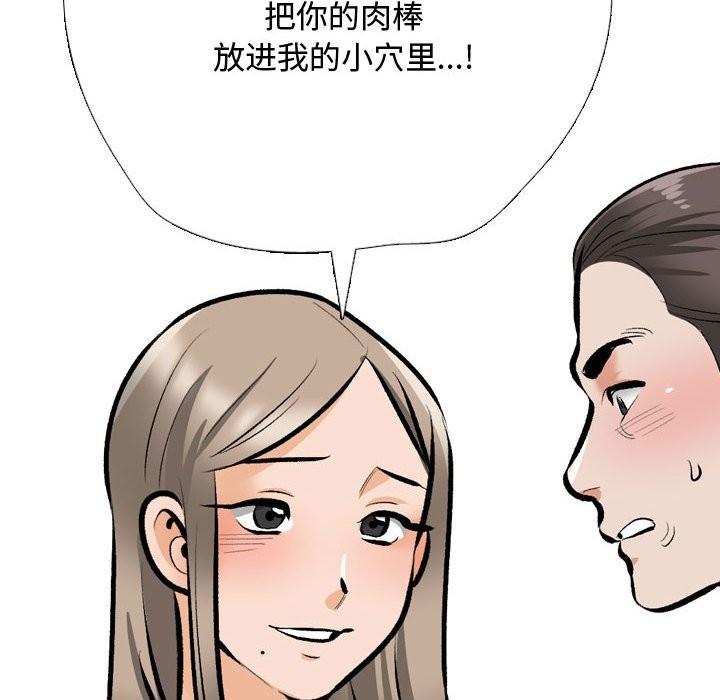 第186話