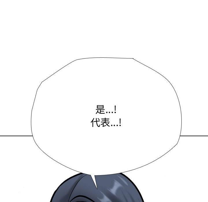 第186話