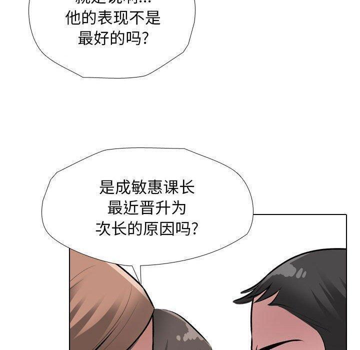 第187話