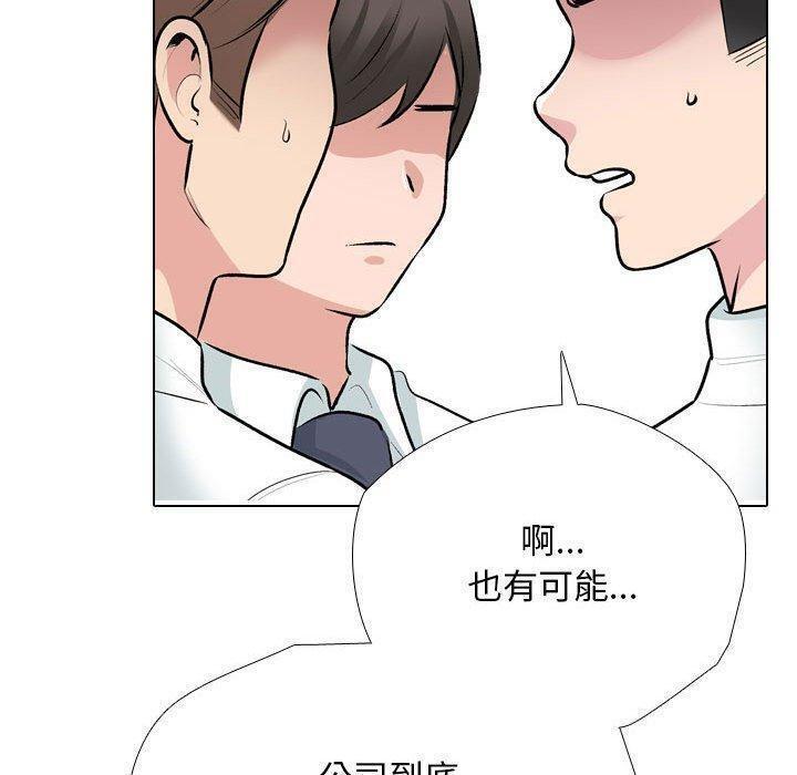 第187話