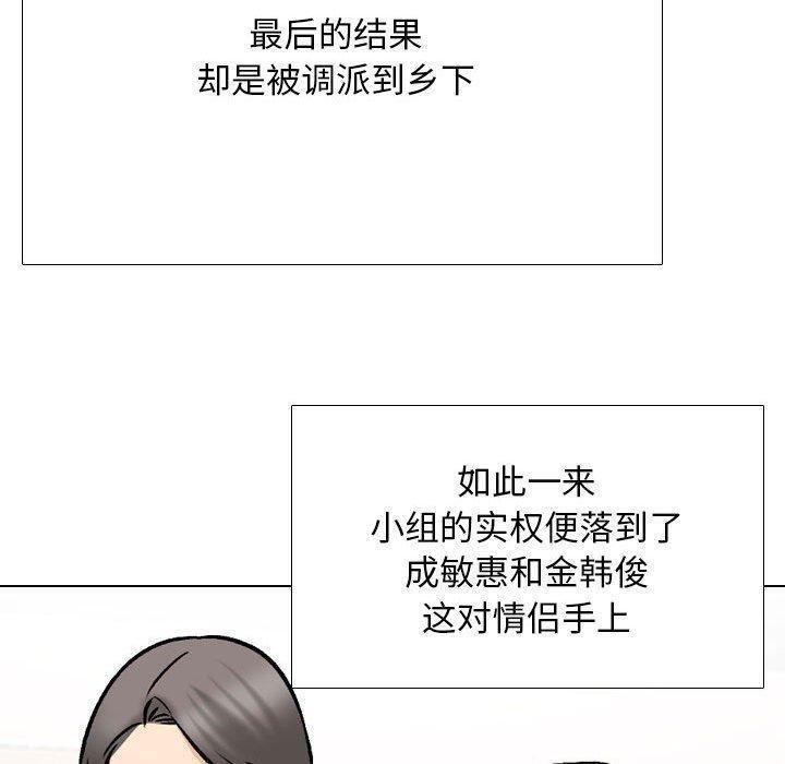 第187話