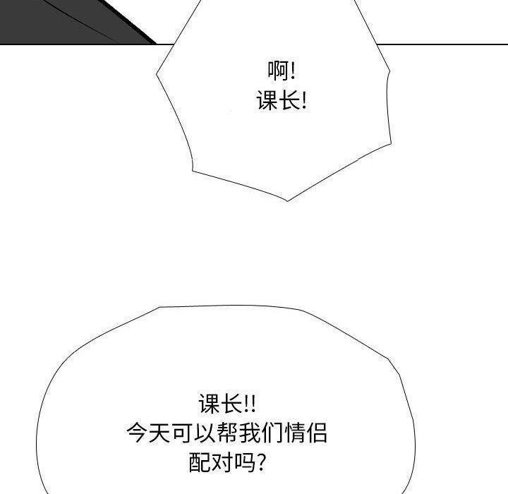 第187話