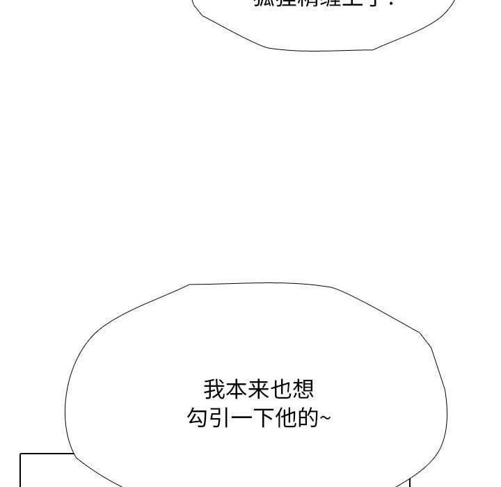 第187話