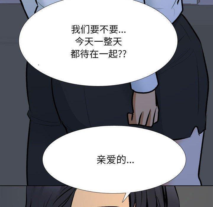 第187話