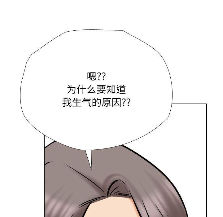 第188話