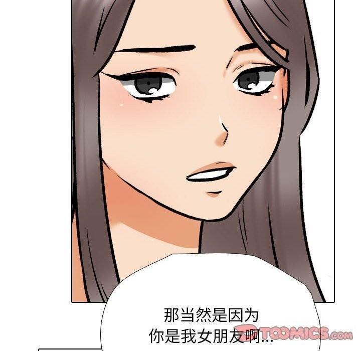 第188話