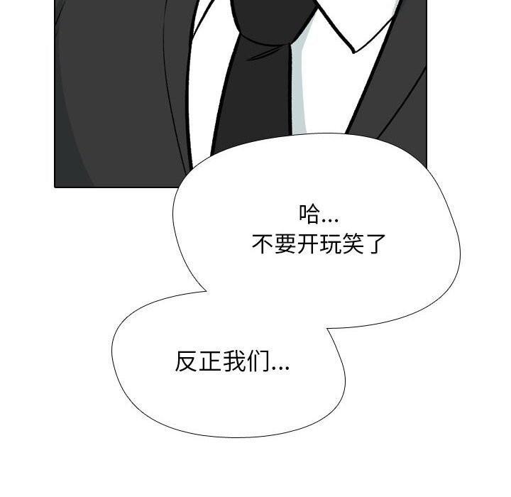 第188話