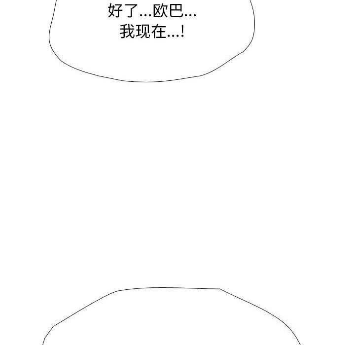 第188話