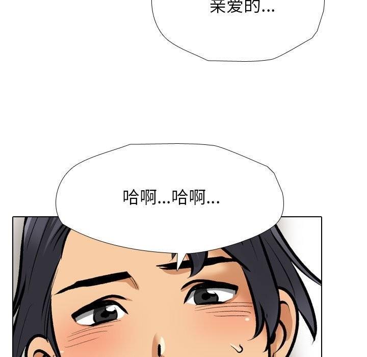 第188話