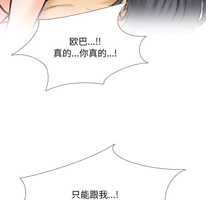 第188話