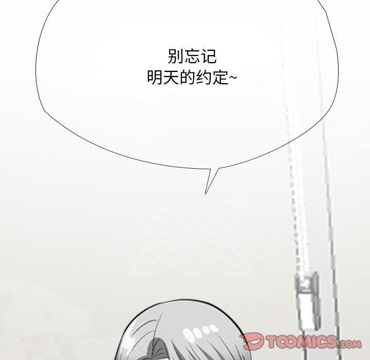 第189話