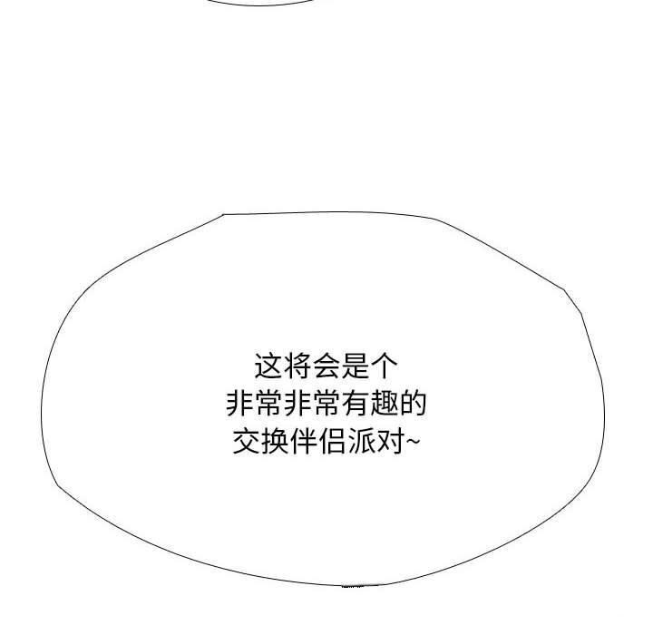 第189話