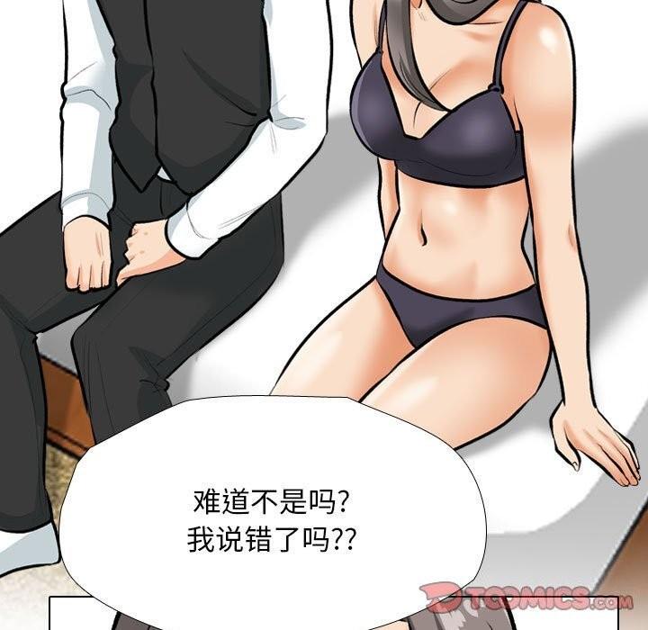 第189話