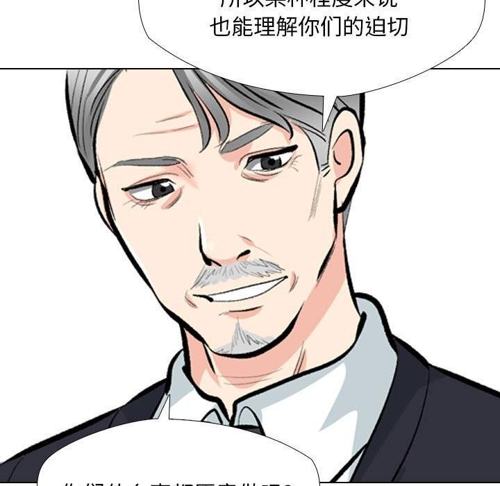 第189話