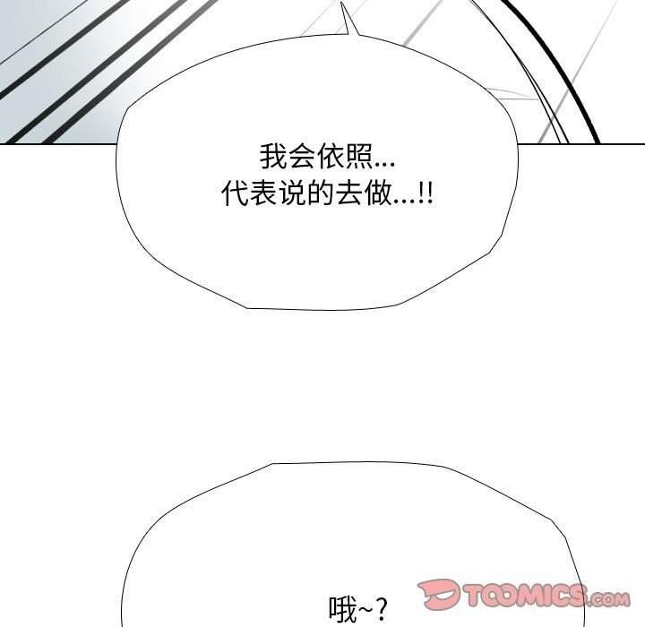 第189話