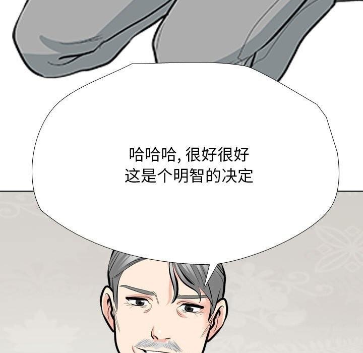 第189話