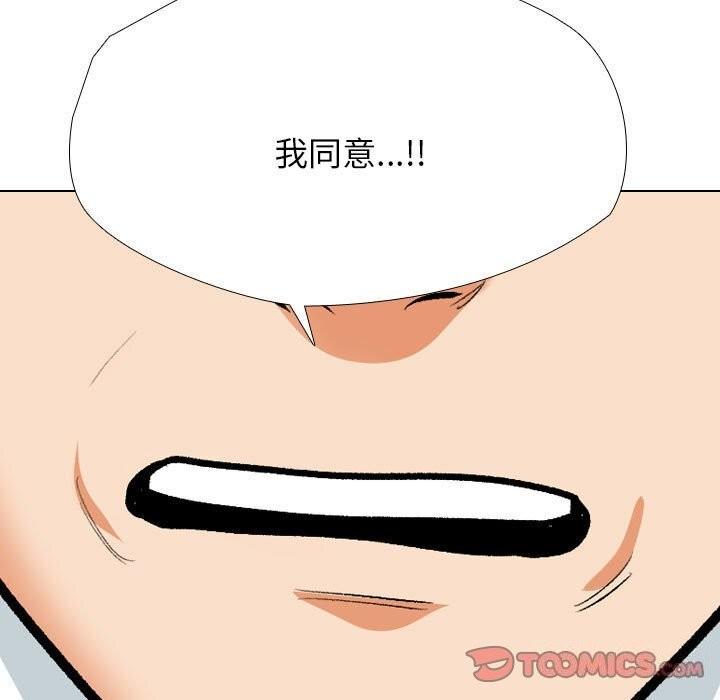 第189話