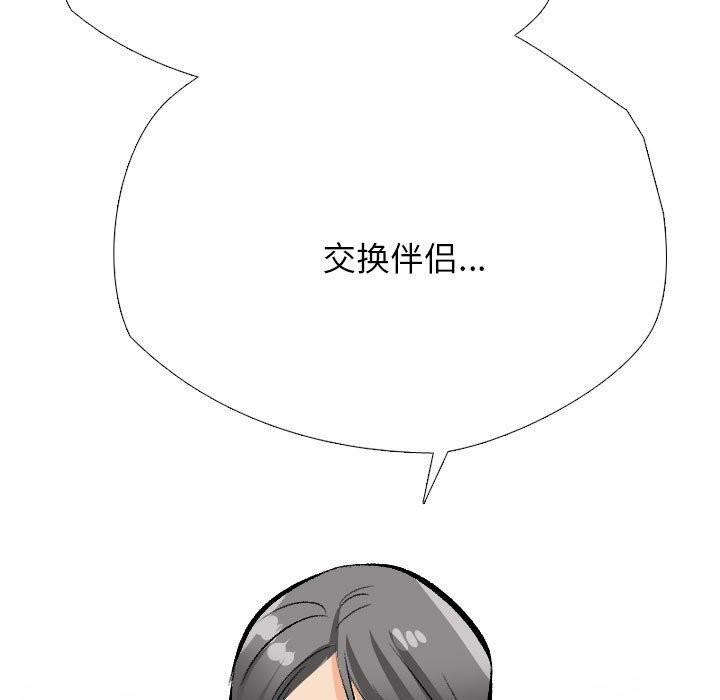 第189話