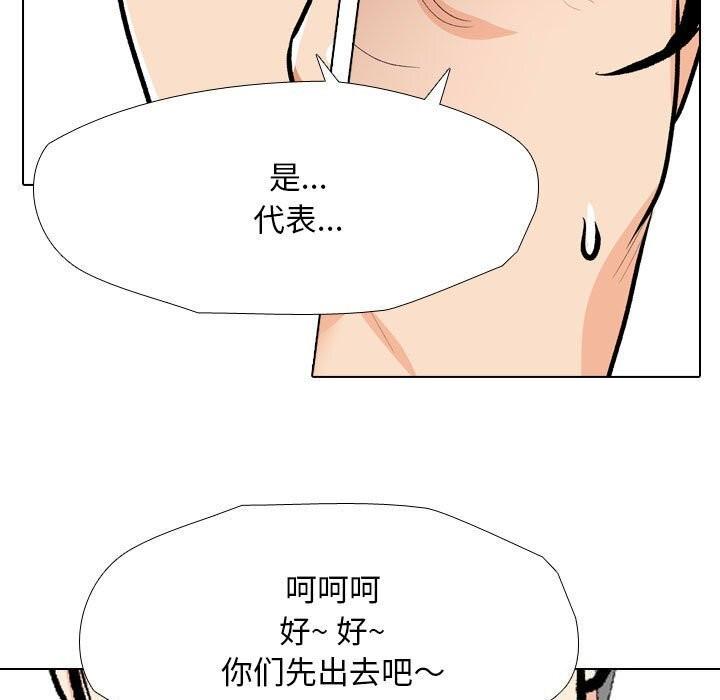 第189話