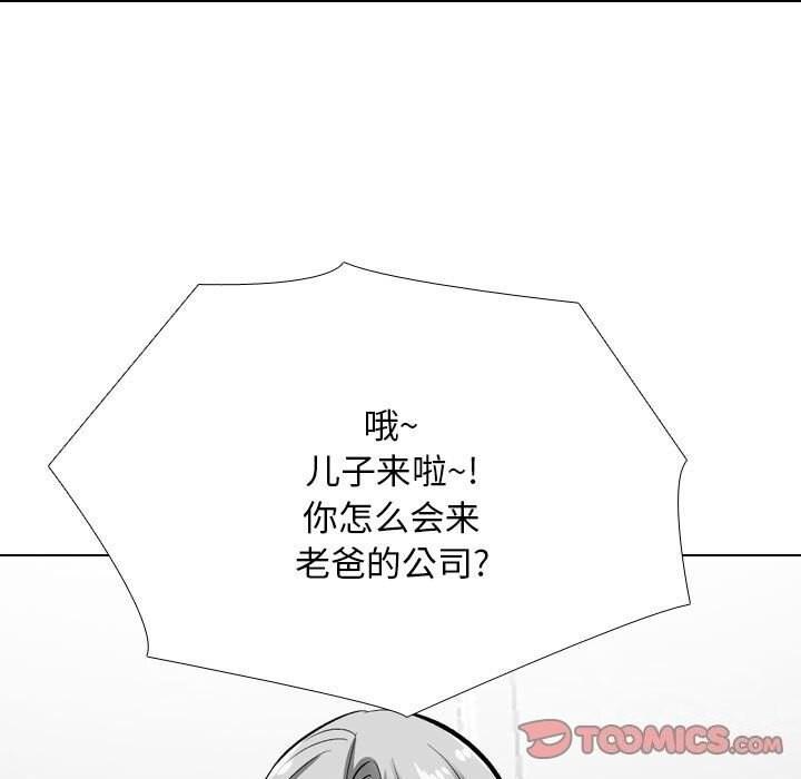 第189話